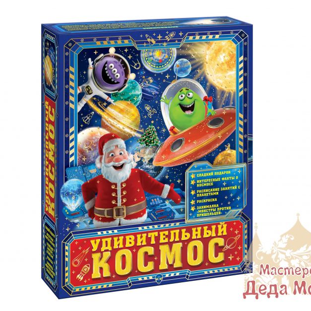 Сладкий подарок для мальчика - Сладкие подарки 2025 | Мастерская Деда ...